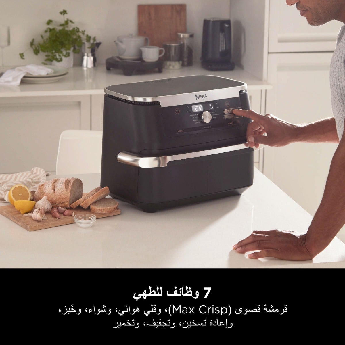 Ninja Foodi FlexDrawer MegaZone Air Fryer 10.4L AF500ME