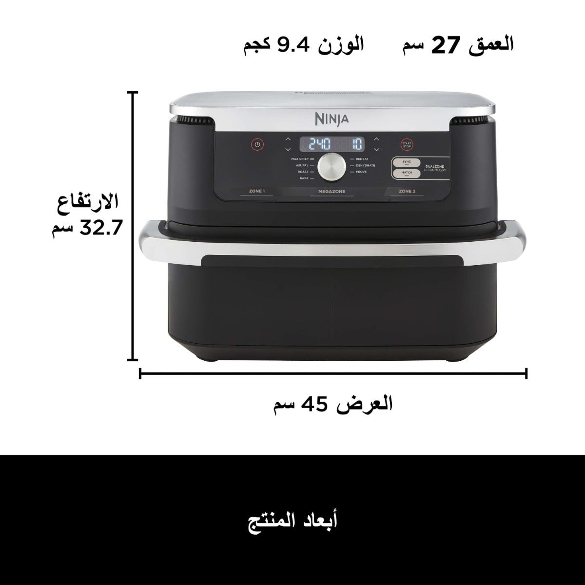 Ninja Foodi FlexDrawer MegaZone Air Fryer 10.4L AF500ME