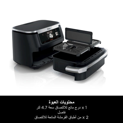 Ninja Foodi FlexDrawer MegaZone Air Fryer 10.4L AF500ME