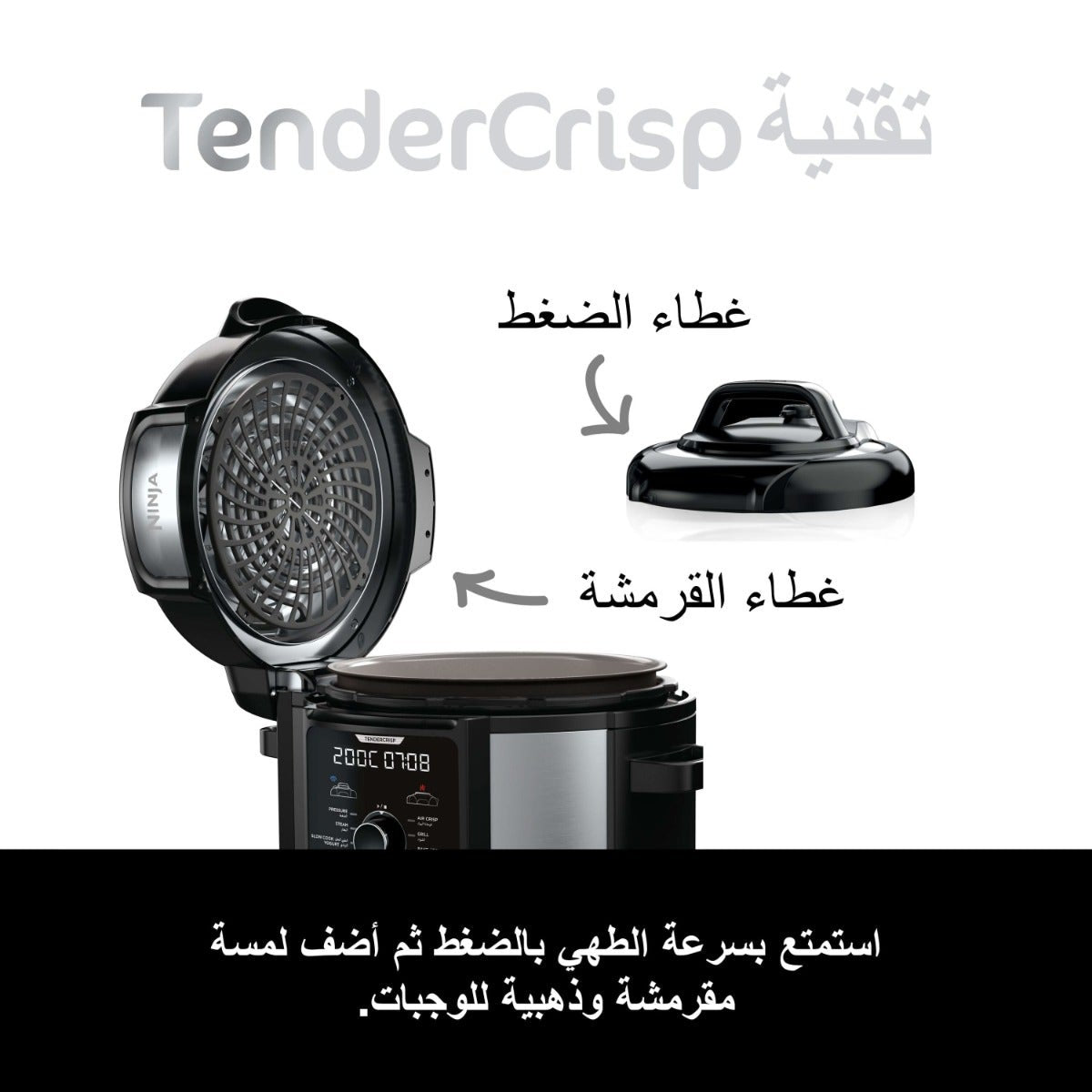 Ninja Foodi MAX 9-in-1 Multi-Cooker 7.5L OP500ME