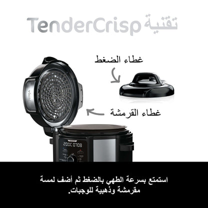 Ninja Foodi MAX 9-in-1 Multi-Cooker 7.5L OP500ME