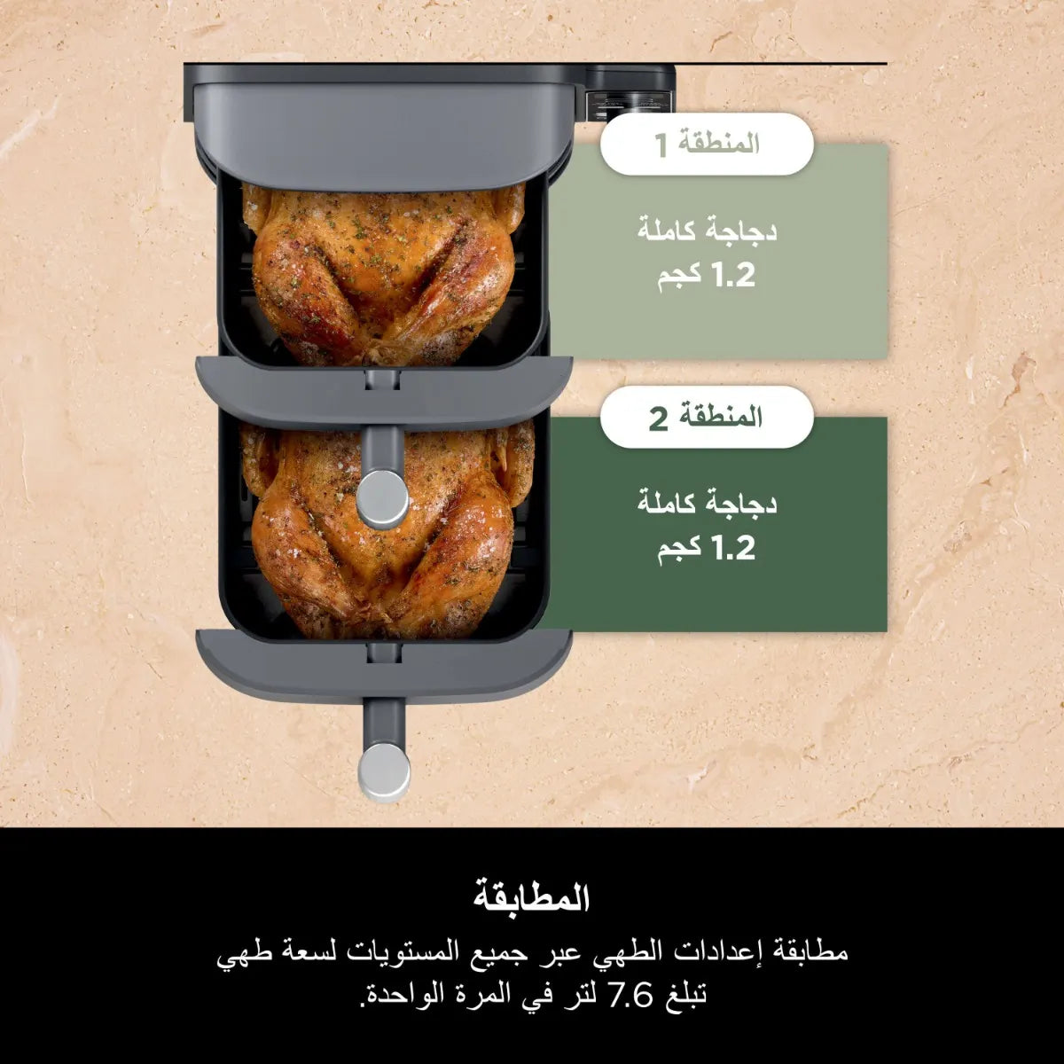 Ninja Double Stack XL Air Fryer 9.5L SL400