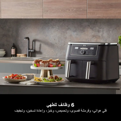 Ninja Foodi MAX Dual Zone Air Fryer 9.5L AF400