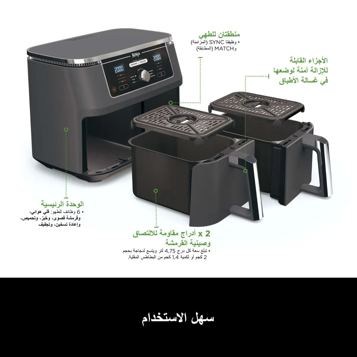 Ninja Foodi MAX Dual Zone Air Fryer 9.5L AF400