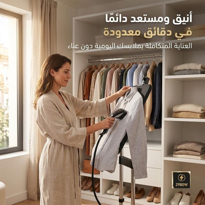 Tefal Garment Steamer with Smart Board, 2980W, 5 Bar Pump Pressure, 1L Water Tank, 3 Smart Board Positions, Vertical & Horizontal Steam Iron, Model QT1510