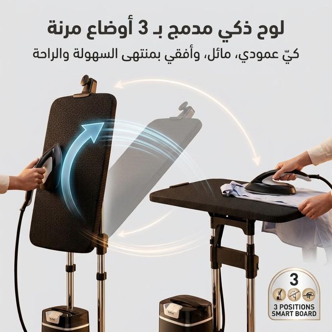 Tefal Garment Steamer with Smart Board, 2980W, 5 Bar Pump Pressure, 1L Water Tank, 3 Smart Board Positions, Vertical & Horizontal Steam Iron, Model QT1510