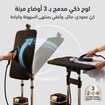 Tefal Garment Steamer with Smart Board, 2980W, 5 Bar Pump Pressure, 1L Water Tank, 3 Smart Board Positions, Vertical & Horizontal Steam Iron, Model QT1510