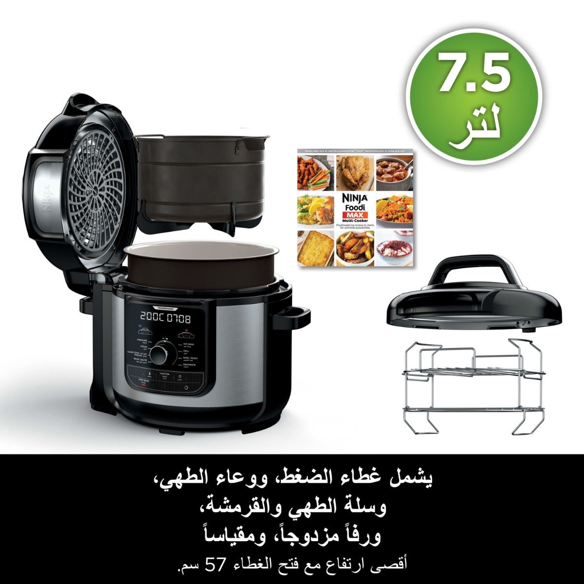 Ninja Foodi MAX 9-in-1 Multi-Cooker 7.5L OP500ME