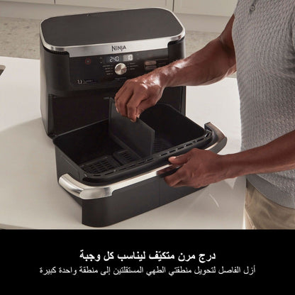 Ninja Foodi FlexDrawer MegaZone Air Fryer 10.4L AF500ME