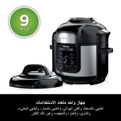 Ninja Foodi MAX 9-in-1 Multi-Cooker 7.5L OP500ME