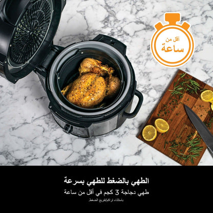 Ninja Foodi MAX 9-in-1 Multi-Cooker 7.5L OP500ME