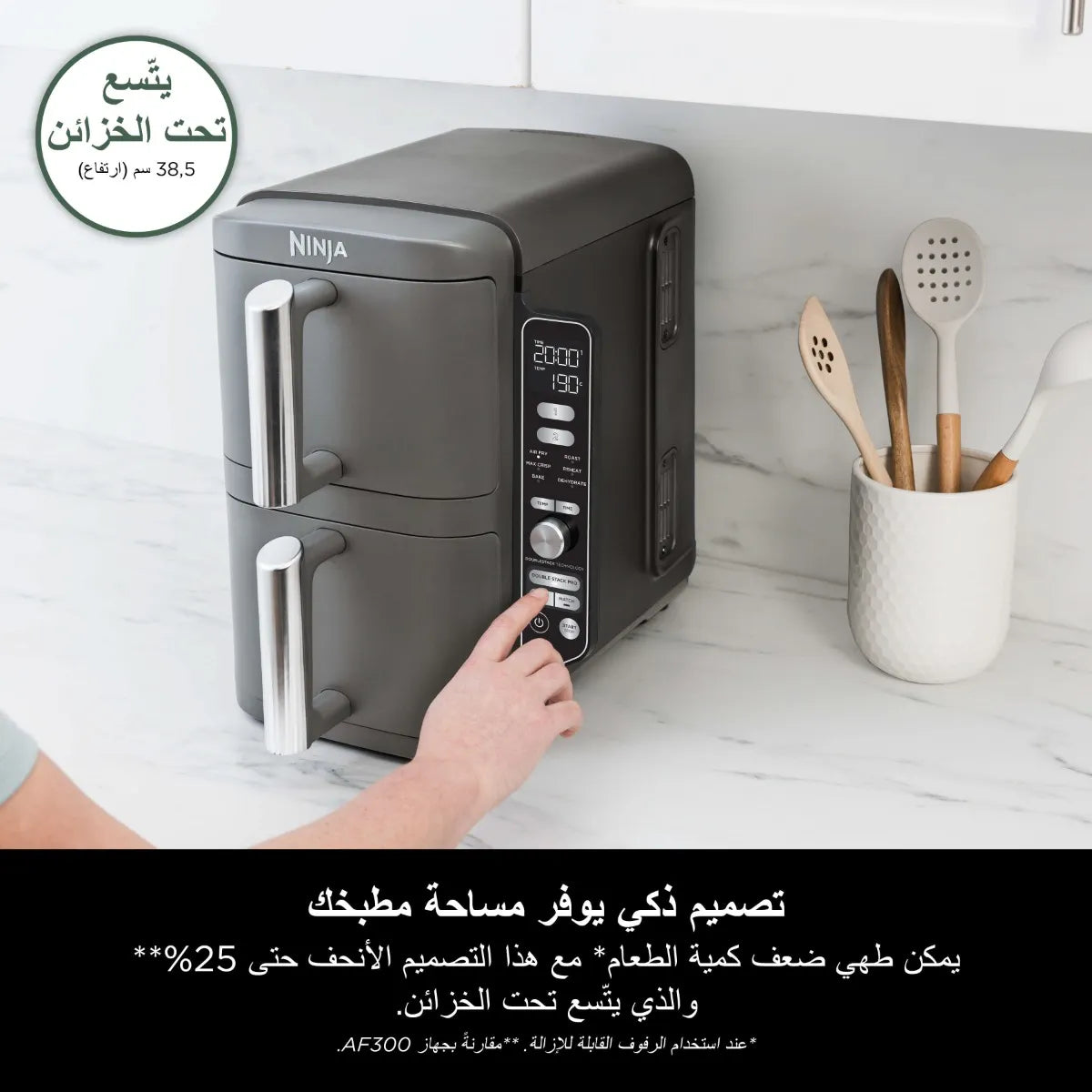 Ninja Double Stack XL Air Fryer 9.5L SL400
