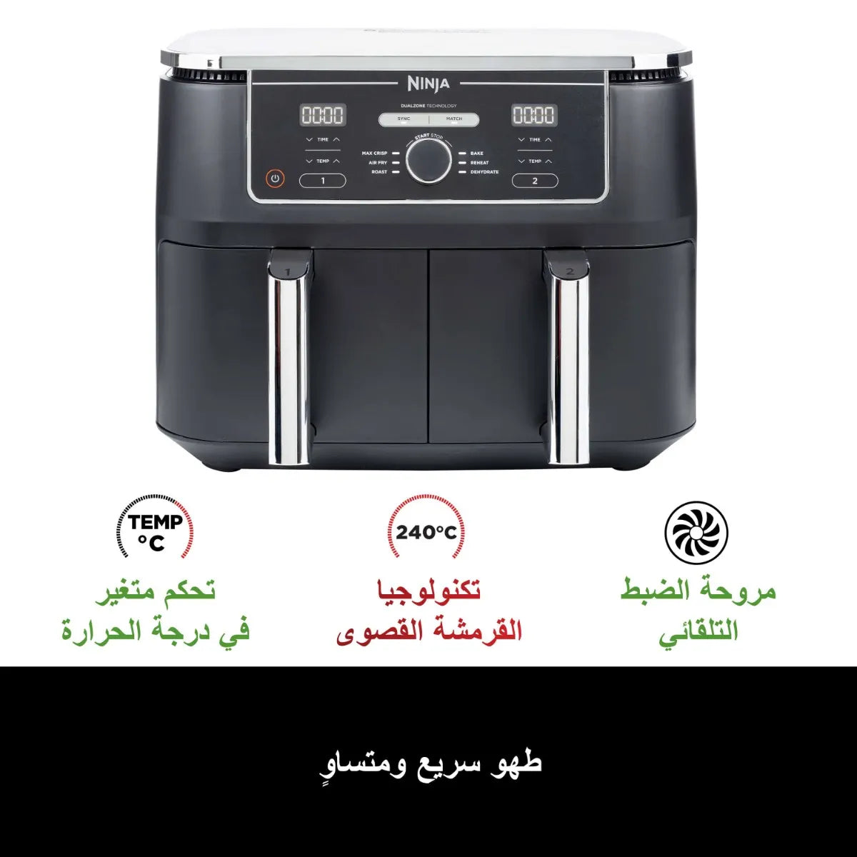 Ninja Foodi MAX Dual Zone Air Fryer 9.5L AF400