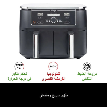 Ninja Foodi MAX Dual Zone Air Fryer 9.5L AF400
