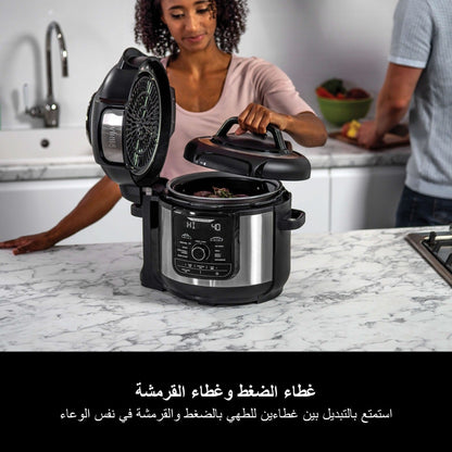 Ninja Foodi MAX 9-in-1 Multi-Cooker 7.5L OP500ME