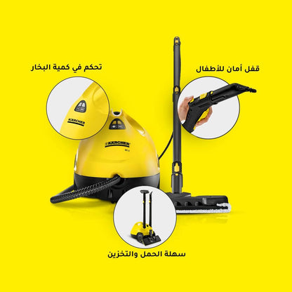 مكنسة بخار كارشر – 1500 وات – تنظيف فعال ومعقم موديل - SC2 Easy Fix