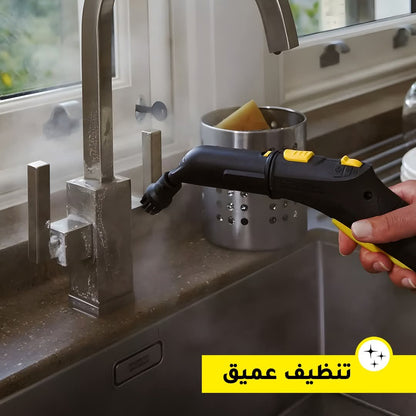 مكنسة بخار كارشر – 1500 وات – تنظيف فعال ومعقم موديل - SC2 Easy Fix